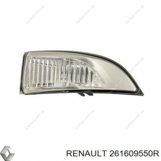 Покажчик повороту RENAULT 261609550R