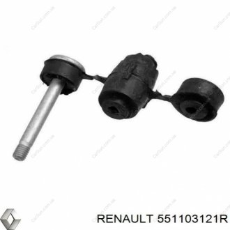 Стійка стабілізатора - (оригінал)) RENAULT 551103121R