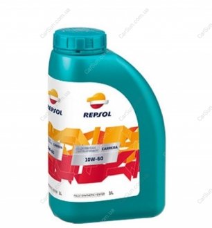 Автозапчастина Repsol RP050G51