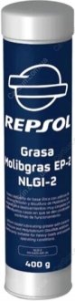 Смазка GRASA MOLIBGRAS EP-2 CTG-400 0,4КГ - Repsol RP653Q48 (фото 1)