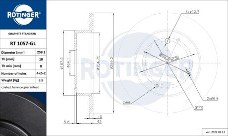 Диск тормозной задн. с графитовым покрытием - rotinger (42510SM4950) Rotinger RT1057GL