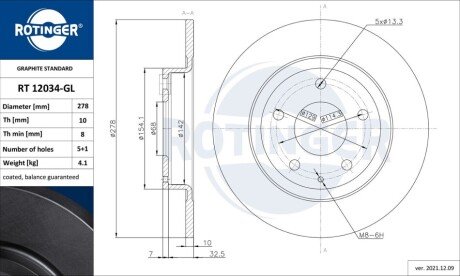 Автозапчастина Rotinger RT 12034 GL