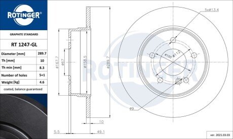 Диск тормозной Rotinger RT1247GL