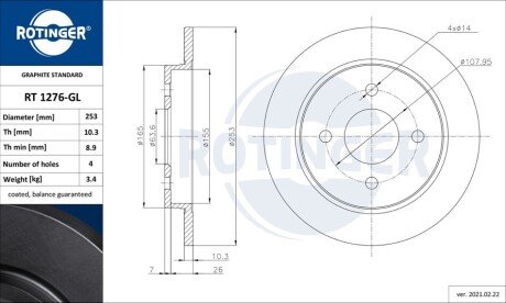 Диск тормозной Rotinger RT1276GL