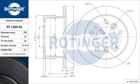 Автозапчастина Rotinger RT 1369-GL