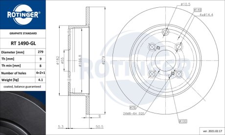 Автозапчастина Rotinger RT 1490-GL