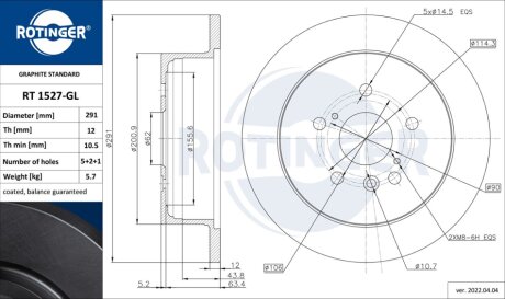 Автозапчастина Rotinger RT 1527-GL