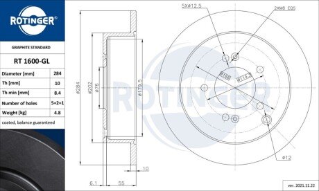 Диск тормозной Rotinger RT1600GL