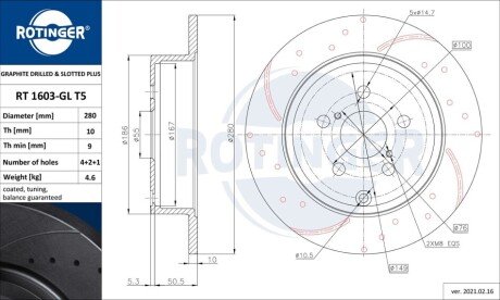 Диск тормозной с перфорацией и слотированием с графитовым покрытием Rotinger RT1603-GLT5