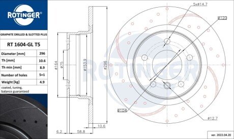 HAM.TARCZA /T/ BMW 120I,318I 05- /SZT/ Rotinger RT1604GLT5