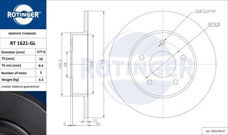 Диск тормозной Rotinger RT1621GL