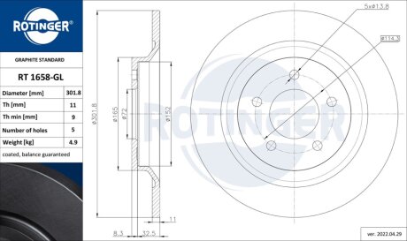 Автозапчастина Rotinger RT 1658-GL