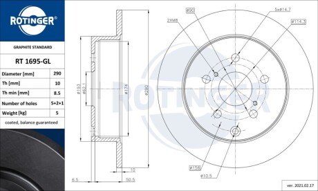 Диск тормозной Rotinger RT1695GL