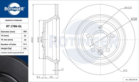 Автозапчастина Rotinger RT 1786-GL