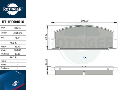 Автозапчастина Rotinger RT 1PD04010