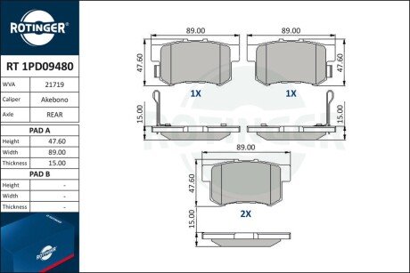 Колодки тормозные дисковые комплект Rotinger RT1PD09480