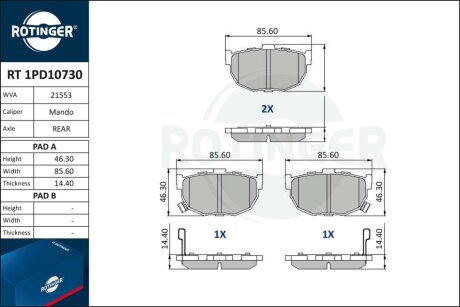 Автозапчастина Rotinger RT 1PD10730