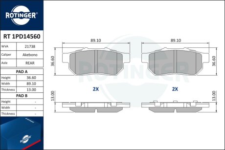 Автозапчастина Rotinger RT 1PD14560