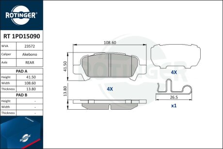 Автозапчастина Rotinger RT 1PD15090