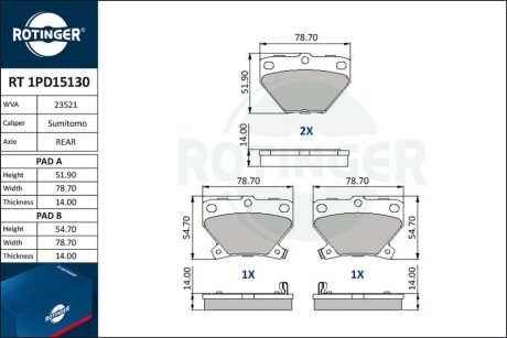 Автозапчастина Rotinger RT 1PD15130