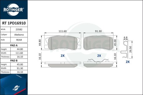 Автозапчастина Rotinger RT 1PD16910