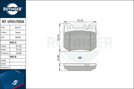 Автозапчастина Rotinger RT 1PD17050