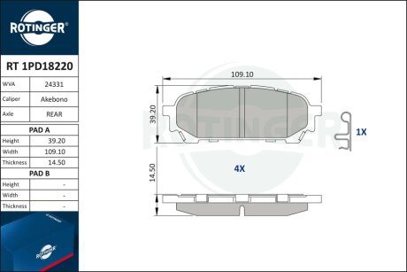 Автозапчастина Rotinger RT 1PD18220