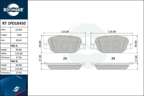 Автозапчастина Rotinger RT 1PD18450