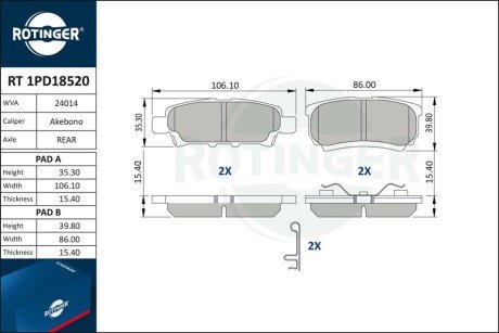 Колодки тормозные дисковые комплект Rotinger RT1PD18520