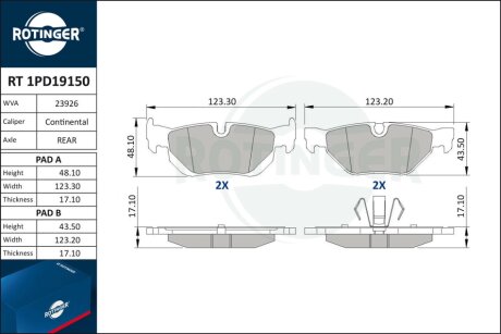 Автозапчастина Rotinger RT 1PD19150