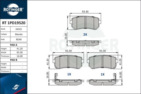 Автозапчастина Rotinger RT 1PD19520