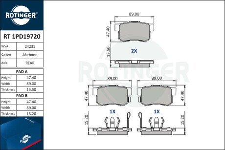 Колодки тормозные дисковые комплект Rotinger RT1PD19720