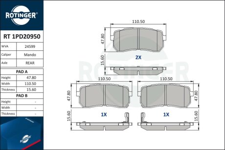 Автозапчастина Rotinger RT 1PD20950