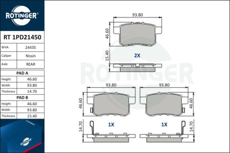 Автозапчастина Rotinger RT 1PD21450