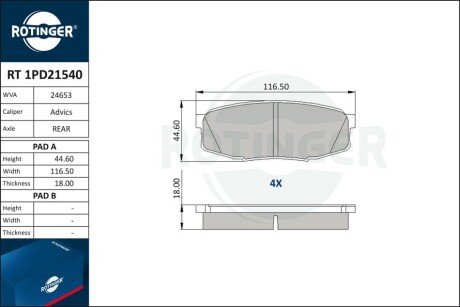 Комплект гальмівних накладок, дискове гальмо Rotinger RT1PD21540