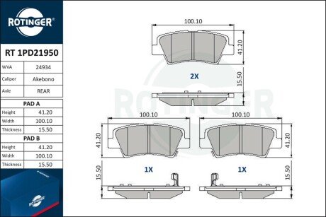 Колодки тормозные дисковые комплект Rotinger RT1PD21950