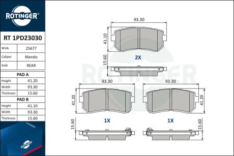 Автозапчастина Rotinger RT 1PD23030