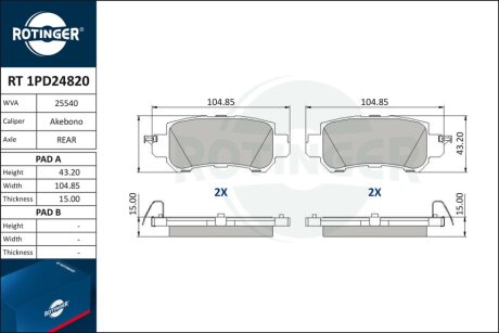 Автозапчастина Rotinger RT 1PD24820