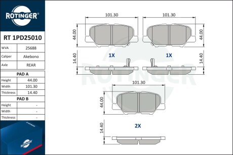 Автозапчастина Rotinger RT 1PD25010