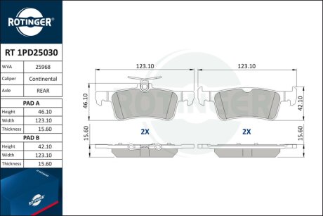 Автозапчастина Rotinger RT 1PD25030