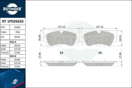 Автозапчастина Rotinger RT 1PD26620