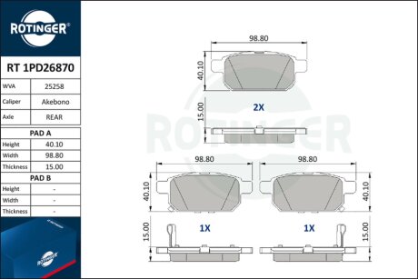 Автозапчастина Rotinger RT 1PD26870