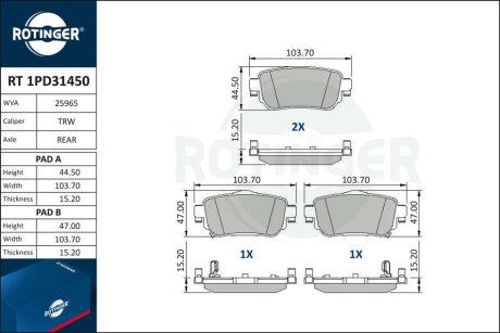 Автозапчастина Rotinger RT 1PD31450