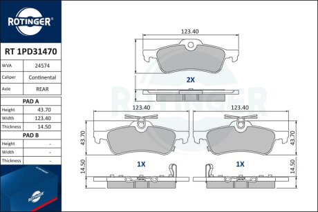 Автозапчастина Rotinger RT 1PD31470