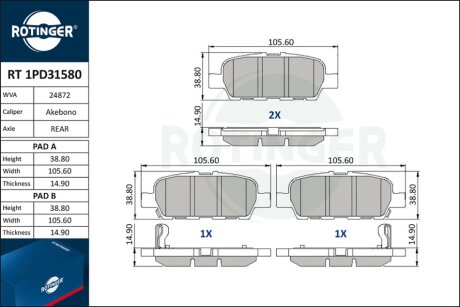 Автозапчастина Rotinger RT 1PD31580