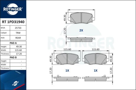 Автозапчастина Rotinger RT 1PD31940