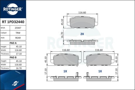 Автозапчастина Rotinger RT 1PD32440