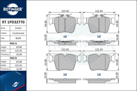 Автозапчастина Rotinger RT 1PD32770