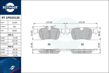 Автозапчастина Rotinger RT 1PD33120