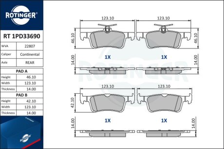 Автозапчастина Rotinger RT 1PD33690